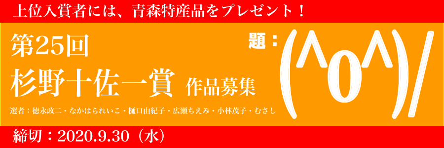 おかじょうき川柳社 オフィシャル ウェブサイト